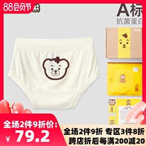 (Soy protein antibacterial)Baby panties summer thin modal breathable mens and womens childrens triangle home shorts