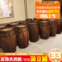 Beer keg Wooden barrel decoration Oak barrel Wood quality Red wine barrel Bar exhibition Wedding props promotion section