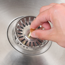 Sink old style sewer lid kitchen basin stopper dishwashing basin sewer head sink sink accessories filter