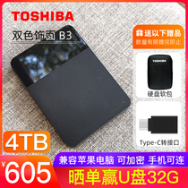 Toshiba 4T mobile hard drive 4TB mobile hard mobile disc USB 3 0 high speed thin black CANVIO Ready bicoloured finish B3