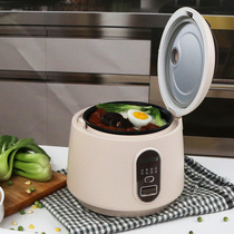 Supor rice cooker household small 2-3 people Mini Multi-function intelligent fully automatic dormitory rice cooker 1 6L