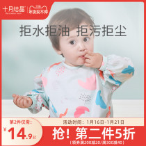 October Jing anti-dressing baby kindergarten eating clothes children waterproof thin sleeveless apron baby bib