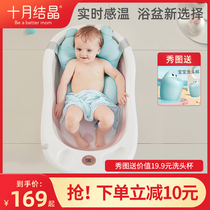 October Crystal baby bath tub Household can sit large newborn childrens products Bath bucket Folding baby bath tub