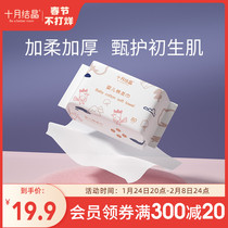 (80 smoke) October crystal baby cotton soft towel baby baby hand mouth thickened wet and dry face towel