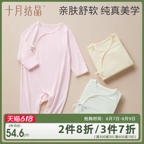 October crystalline baby clothes conjunction clothes summer dress pure cotton breathable hatcher clothes climb full moon 100 days A class