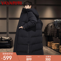 Duck duck 2021 winter new down jacket mens long over-the-knee Korean version of the trend handsome thickened warm jacket