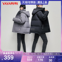 Duck couple down jacket men and women winter 2021 new short hooded tooling Korean casual jacket C