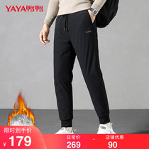 Duck Duck 2021 New down pants mens casual fashion Joker slim trousers thick warm pants