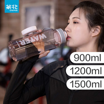  Camellia large capacity plastic water cup water bottle summer sports kettle Space cup cup high temperature resistant big belly cup female