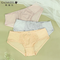 Gerrill (3) lace soft and comfortable boxer girls cotton crotch waist underwear BWM21023