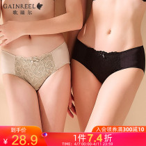 Song Relish Spring Summer New High Face Value Lace Pure Cotton Crotch Pants Lady Fashion Middle Waist Flat Corner Pants 210288A