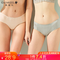 Song Riel 2022 Spring Summer New Pint Pants Female Lace Comfort Soft Pure Cotton Crotch Mid Waist Flat Corner Pants 210323A