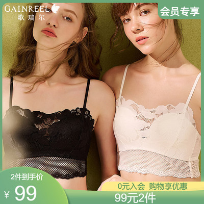 taobao agent Breathable supporting comfortable underwear, bra top