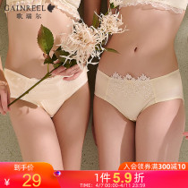 (new) song Riel 2022 spring and summer face value embroidery underwear comfort pure cotton internal gear flat angle pants BWP22079