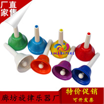 Touch the bell Orf Percussion eight-tone class bell Tone sense bell 8-tone class bell Hand ring the bell Ring the bell