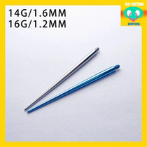 CC Pig Brother 16G-14G Lead Rod Auxiliary Needle Guide Needle Milk Nail Umbilical Nail Tongue Nail Lip Nail Assist Tool
