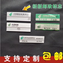 China Post stainless steel badge custom pin type savings bank sales office employee number plate work card production