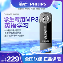 Philips MP3 Player Music Sports back clip shows lyrics for students learning English mp3 Walkman SA1208