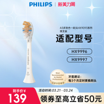 Philips Electric Toothbrush Intelligent Multi-Effective Replacement Brush Head HX9093 91 Adapted to HX9996 9997