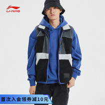 Li Ning vest mens official new BADFIVE basketball series cardigan stand collar loose knitted sportswear