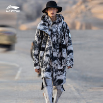 Hua Chenyu Li Ning CF Dunhuang Museum co-name trench coat mens mens clothing loose sports shirt