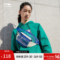 Li Ning sports purse strings mens running purse ladies new spring and summer satchel equipped with outdoor leisure mobile phone purse
