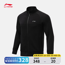 Li Ning sweater mens 2021 new fitness series cardigan long-sleeved jacket stand-up collar autumn knitted sportswear