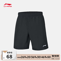 Li Ning sports shorts mens breathable training pants five-point pants wear summer leisure fitness professional running pants