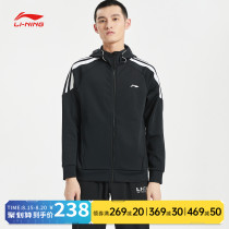  Li Ning sweater mens official new flagship training fitness cardigan long-sleeved hooded plus size running knitted sportswear