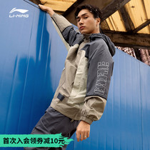 Li Ning windbreaker mens BADFIVE basketball 2021 new cardigan jacket water repellent hooded loose sportswear
