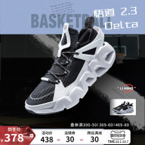 Li Ning beng casual shoes womens shoes 2021 New Enlightenment 2 3 Delta shock absorption soft elastic sports shoes