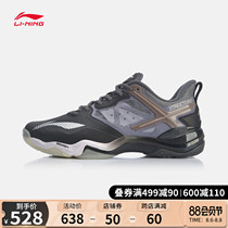 Li Ning badminton shoes Mens shoes special fitness shoes Sonic boom OP support and stability professional badminton shoes sports shoes