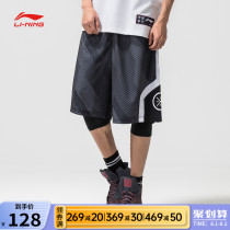 Li Ning basketball shorts male Wade summer American training pants Large size loose five-point pants breathable sports shorts