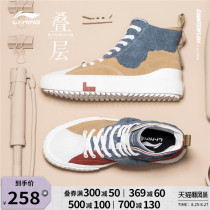  Li Ning CF laminated casual shoes mens shoes autumn 2021 new sports shoes trend fashion mens high-top canvas shoes
