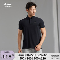  Li ning polo shirt mens 2021 summer new business casual lapel short-sleeved cotton T-shirt sports top men