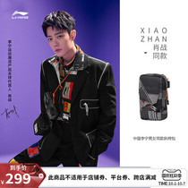 Xiao Chan with China Li Ning shoulder bag couple 2021 new mens bag womens bag shoulder bag black sports bag tide