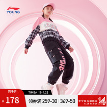 Li Ning Childrens Clothing Sports Trousers Female Grand Tong 2022 New Sports Life Series Anti-Splash Water Relaxation Official Web Beam Feet