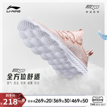 Li Ning running shoes women spring and autumn 2021 new women shoes eazGO casual shoes breathable sneakers women running shoes