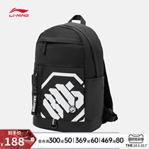 Li Ning anti-Wu BADFIVE training series backpack for men and women 2021 New backpack schoolbag reflective sports bag