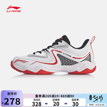 Li Ning badminton shoes womens shoes special fitness shoes sound wave comprehensive training shoes breathable low-top shock absorption sports shoes women