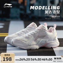  Li Ning sports shoes womens breathable running shoes womens shock absorption non-slip womens shoes lightweight retro casual shoes childrens running shoes