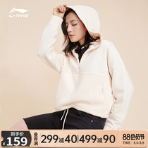 Li Ning sweater womens flagship official yoga training pullover cardigan Long sleeve hooded fashion loose knitted top