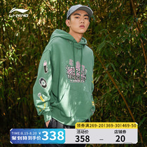 Li ning sweater mens spring and autumn new BADFIVE less and less into Sichuan basketball printing long-sleeved couple hooded sportswear