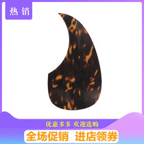 High-end 40-41 inch comma guitar guard guitar panel smooth chamfer