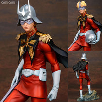 MegaHouse GGG Mobile Suit Gundam Shaya Aznabur Red Comet PVC hand-made reprint