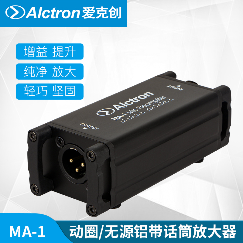 Enhancement of Net Gain of Speech Amplifier for Alctron/Active MA-1 Moving Coil/Passive Aluminum Belt Microphone