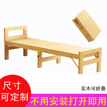 Folding bed widening splicing artifact Yanbian simple economy bed bed extra bed seamless adult bed side Board