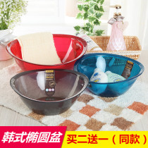  Korean household transparent transparent plastic basin Small mini beauty salon washbasin Baby basin Oval washbasin