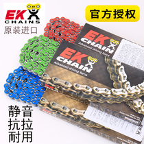 EK chain motorcycle oil seal 520 chain suitable for Honda spring breeze Kawasaki Z400 Yamaha RK modification