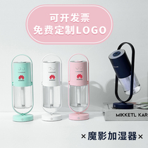 Humidifier custom logo USB car desktop air purifier company activity gift with hand gift printing pattern